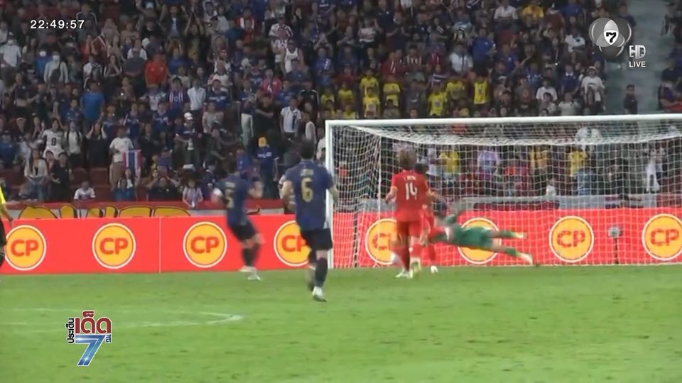 คาบ้าน ! ไทย พ่ายต่อเวลา เวียดนาม 2-3 ชวดแชมป์ซีเกมส์ ครั้งที่ 33