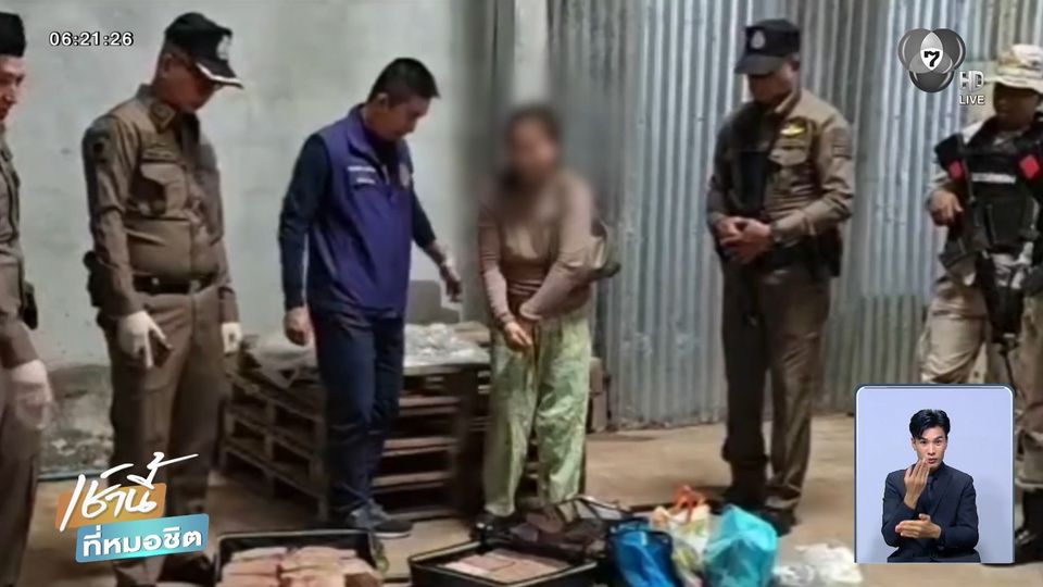 เร่งสอบเงิน 11 ล้านบาท ซุกโกดังตรงข้ามกาสิโน จ.ศรีสะเกษ