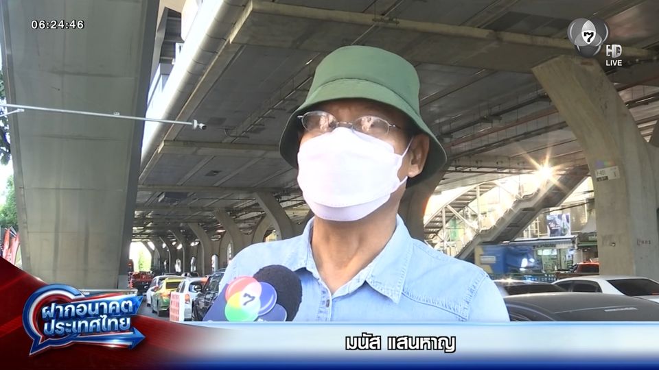 ฝากอนาคตประเทศไทย : มนัส แสนหาญ