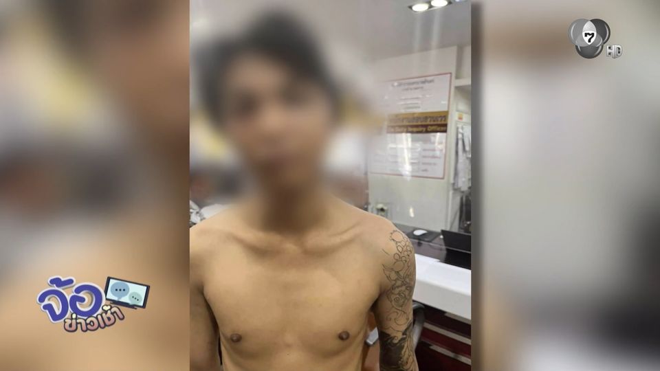 พ่อร้องลูกถูกกลุ่มวัยรุ่นอุ้ม เพราะเปิดบัญชีม้า