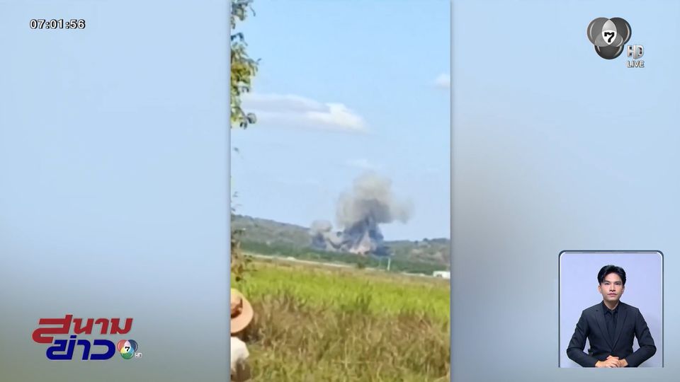 F-16 ทิ้งระเบิดคลังอาวุธกัมพูชา ฝั่งปอยเปต