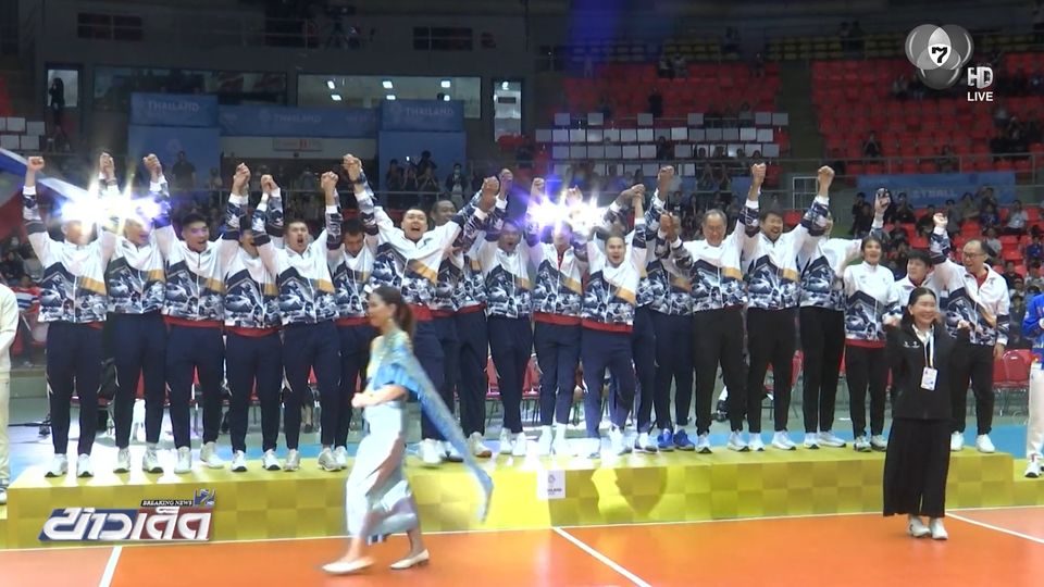 วอลเลย์บอลชาย คว้าเหรียญทองแรกในรอบ 8 ปี