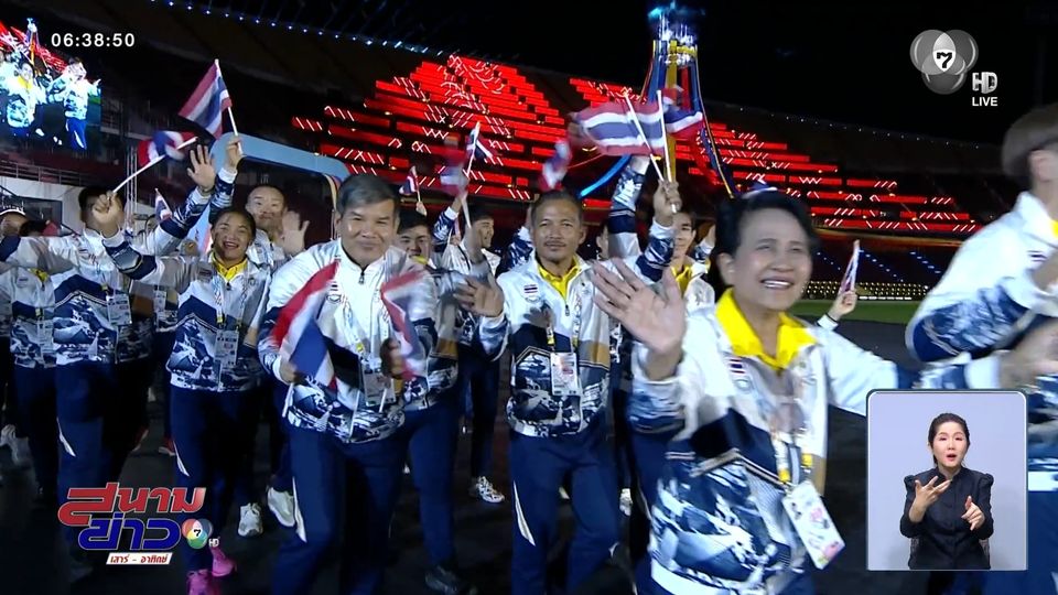 ไทยทวงคืนบัลลังก์จ้าวเหรียญทองในรอบ 10 ปี ปิดม่านซีเกมส์ ครั้งที่ 33 พร้อมส่งไม้ต่อมาเลเซีย