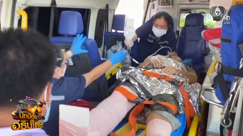 ทหารช่างนาวิกโยธิน เหยียบทุ่นระเบิด ถึง รพ.พระปกเกล้า จ.จันทบุรี