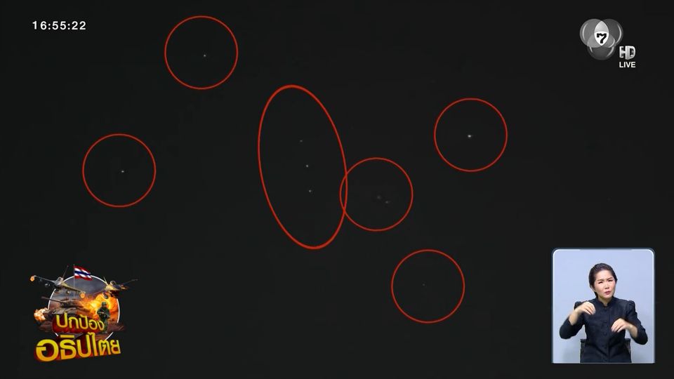 ชาวบ้านผวา โดรนบินว่อนใกล้สนามบิน จ.สมุทรปราการ