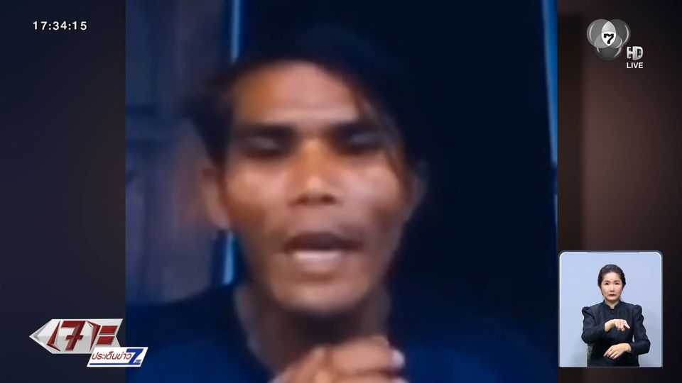 กัมพูชาเคลม บัวขาว บัญชาเมฆ ไม่ใช่คนไทย