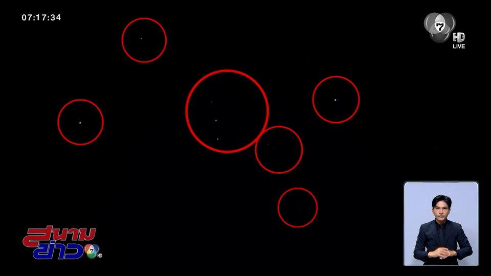 ชาวบ้านผวา โดรนบินว่อนใกล้สนามบินสุวรรณภูมิ