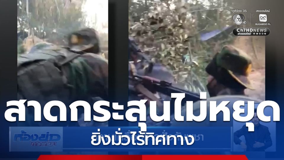 ความเคลื่อนไหวฝั่งกัมพูชา