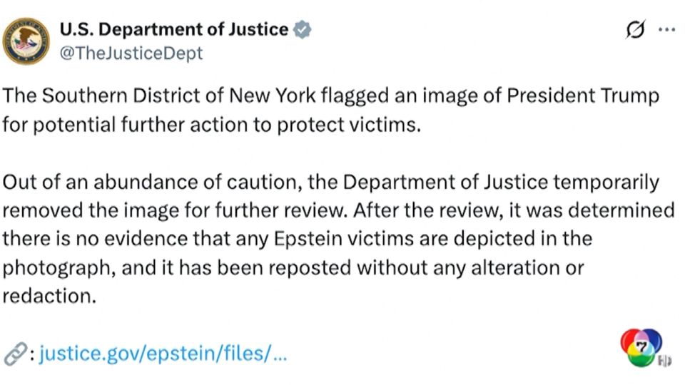 กระทรวงยุติธรรม คืนภาพ "ทรัมป์" ในคดี "เจฟฟรีย์ เอปสตีน" แล้ว