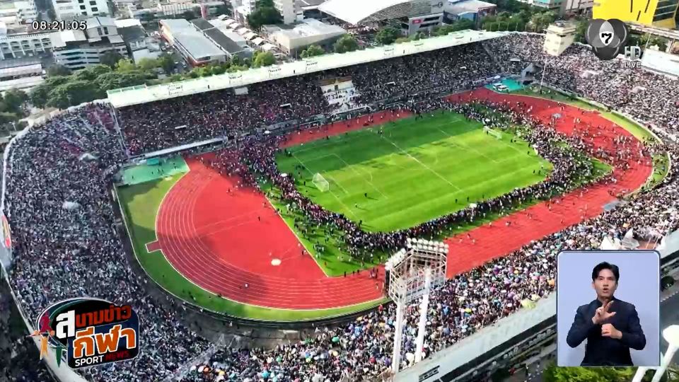 ที่สุดแห่งปี 2568 รวมโมเมนต์ประทับใจ - สรุปข่าววงการกีฬาไทย