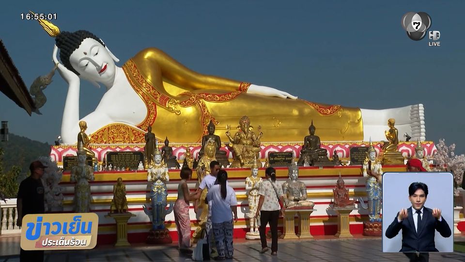 รายงานพิเศษ : บ่าวเชียงใหม่ พาแอ่วไหว้พระรับปีใหม่