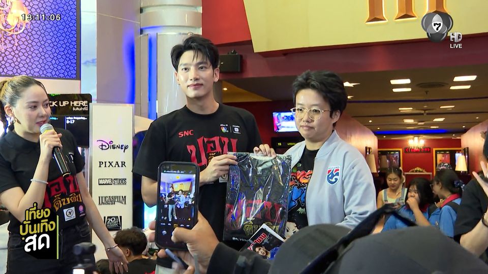 นักแสดงปอบดิ๊บดิบ เดินสายพบปะแฟนภาพยนตร์