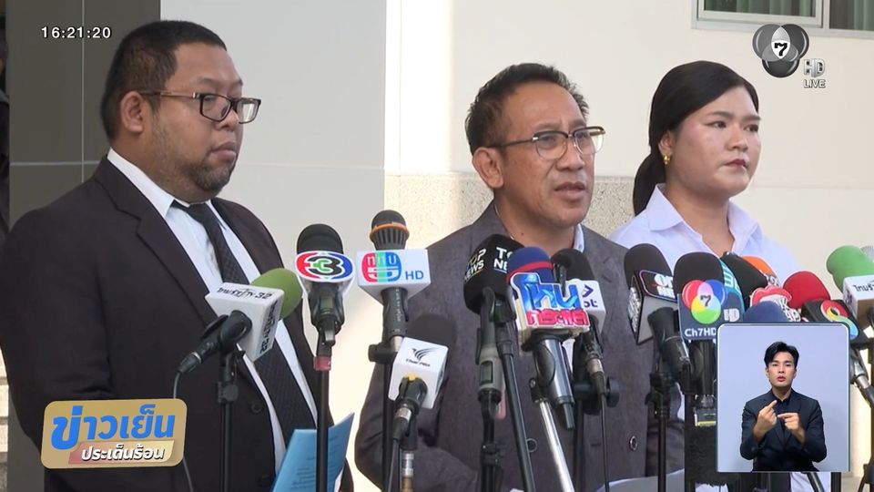 บิ๊กโจ๊ก ตั้ง 4 ข้อสังเกต ทวงคืนความเป็นธรรม