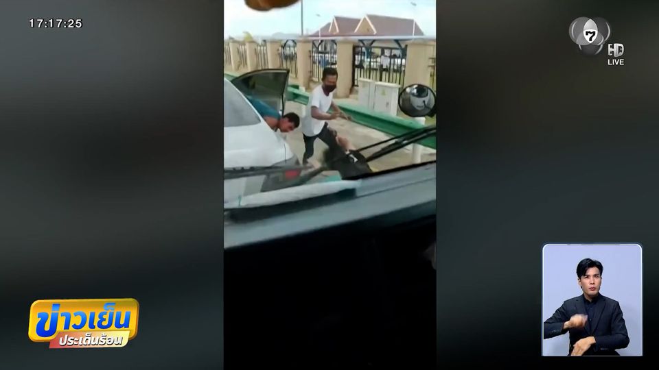 สแกมเมอร์ ไม่หยุดลงมือในกัมพูชา