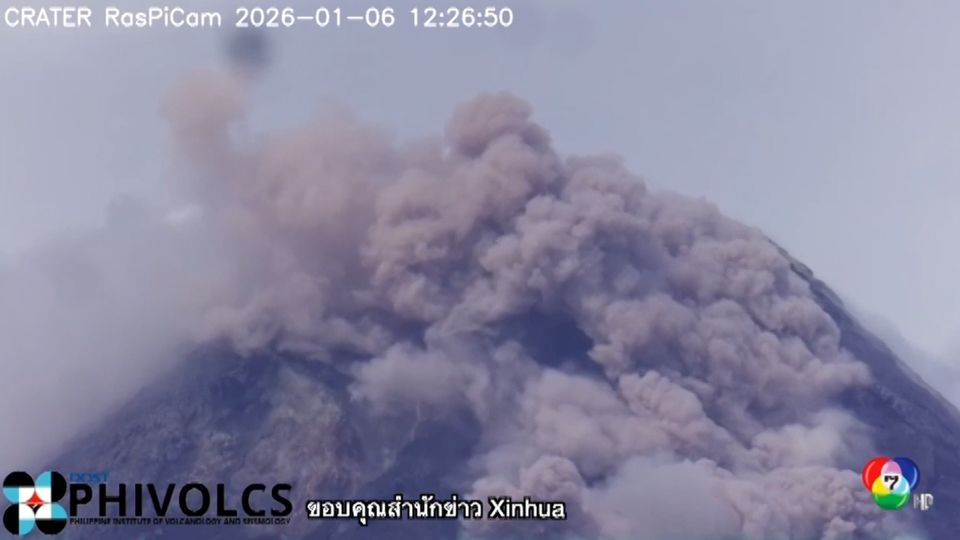 ฟิลิปปินส์ยกระดับเตือนภัย "ภูเขาไฟมายอน"