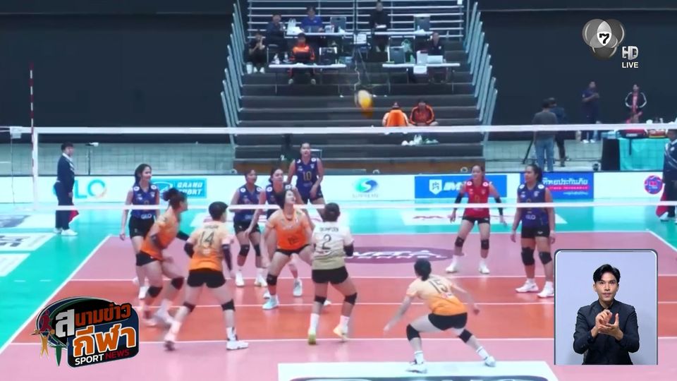 วอลเลย์บอล ไทยแลนด์ ลีก เปิดฉาก! นครราชสีมา ประเดิมชนะ นครนนท์ 3-1 เซต