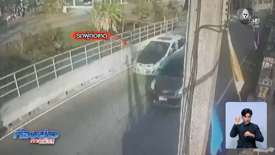 เตรียมออกหมายเรียกคนขับรถเก๋งซิ่งชนสาว