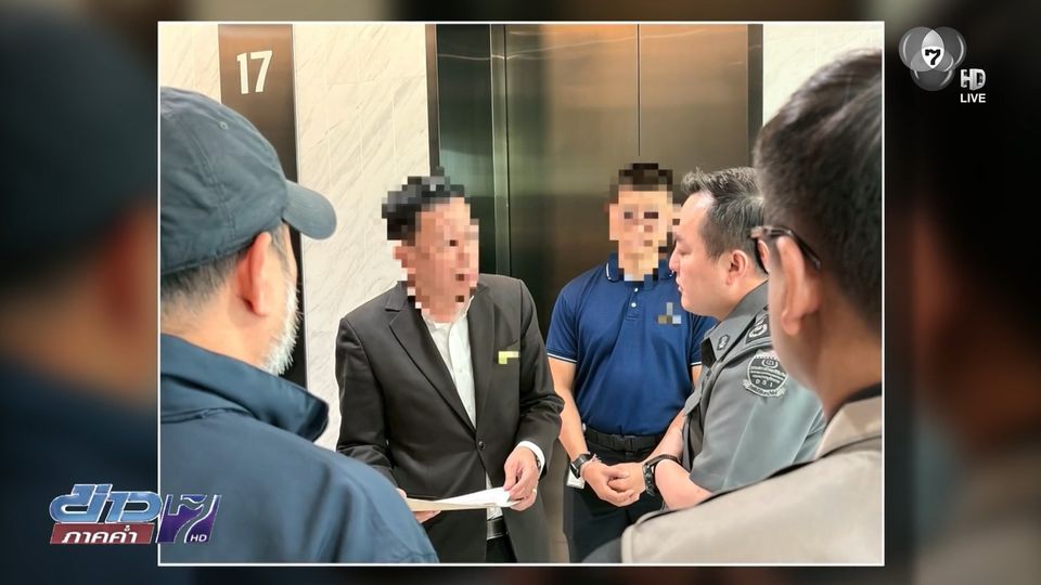 ค้น 5 จุด คดีสแกนม่านตา แลกข้อมูล