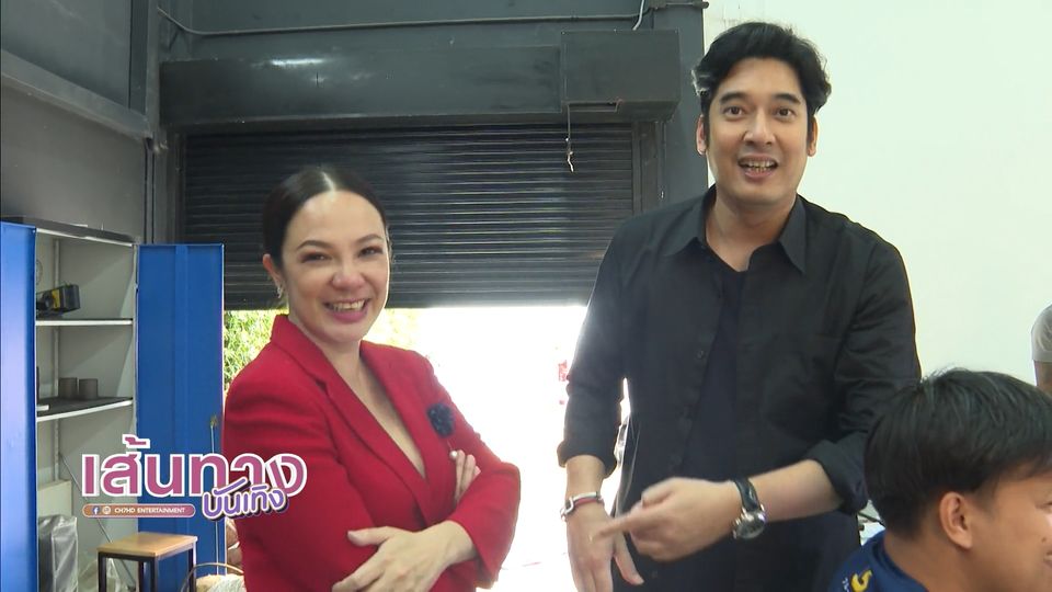 วี วีรภาพ-กีต้าร์ ศิริพิชญ์ พูดถึงละคร เลดี้ทุ่งกระบือบาล ที่ตั้งใจทำและทุ่มเทสุด ๆ