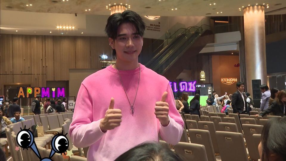 โมเมนต์น่ารัก ๆ จากแฟนคลับ ยูโร - ดีแลนด์ ในงาน 7HD X-PERIENCE: ULTIMATE CONTENT, ULTIMATE FUN | ชิดจอรอดู | 26 ม.ค.69