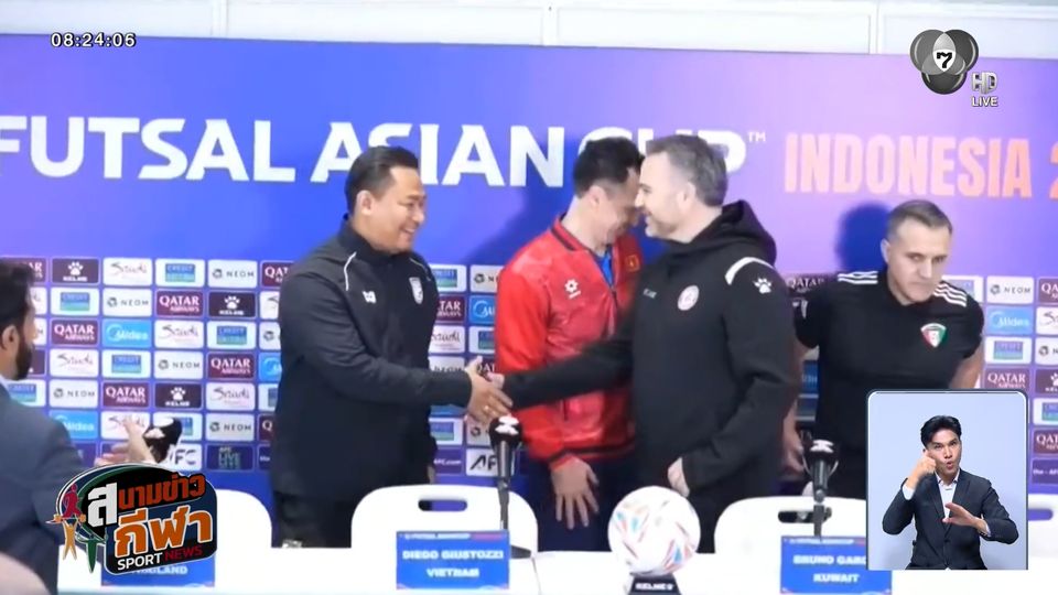 ฟุตซอลไทยซ้อมเข้ม ก่อนประเดิมชิงแชมป์เอเชีย ดวลเลบานอน