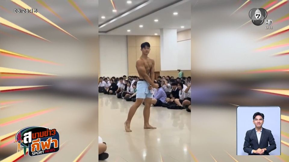 สีสันเพาะกายธัญรัตน์ แต่ละคนงัดของออกมาโชว์ เบ่งกล้ามแบบไม่มีใครยอมใคร