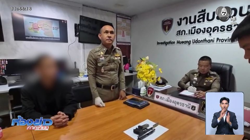 จับ "จ่าดิว" ยิงปืนใส่บ้านพี่สาวของ "อูม ปันสุข"