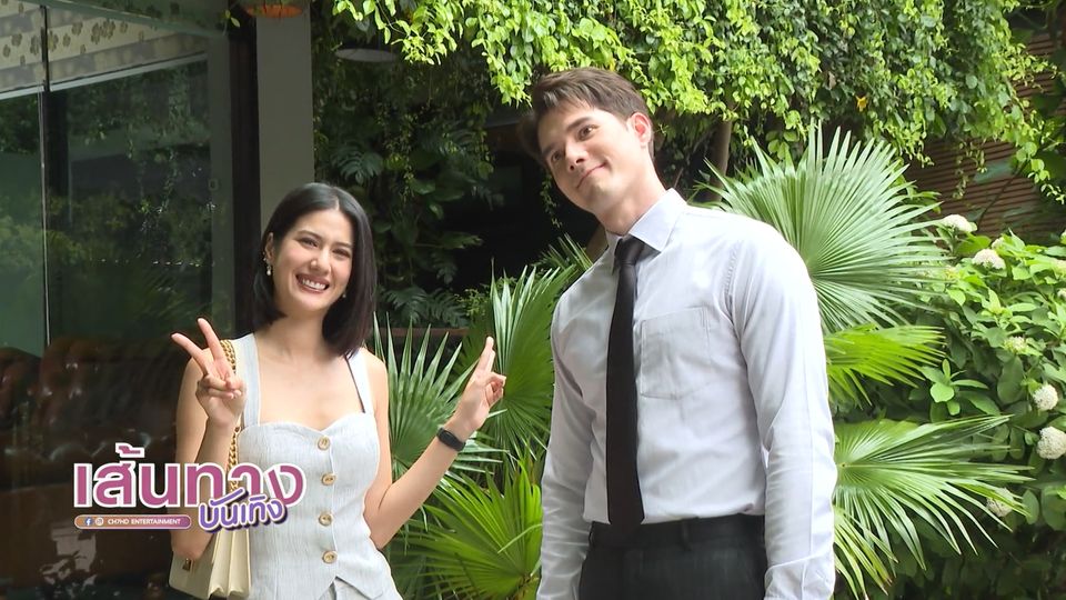 เส้นทางบันเทิง | FULL EP | 27 ม.ค.69