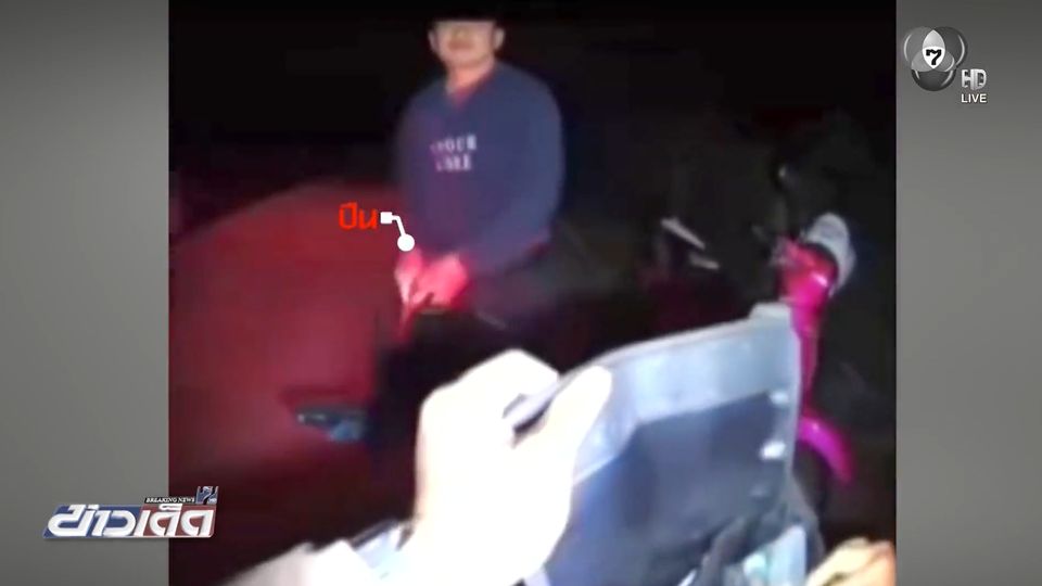 ล่ามือยิงตำรวจสายตรวจ จ.เชียงใหม่