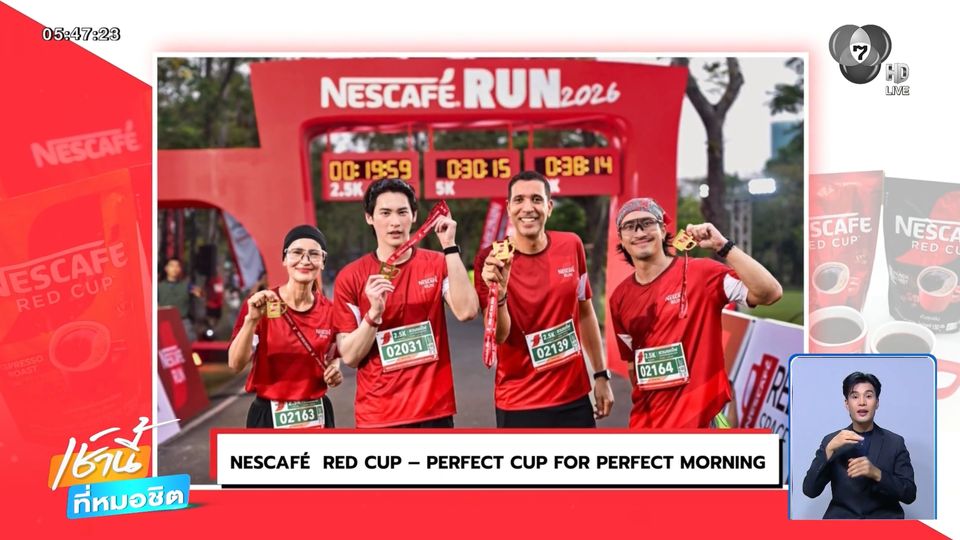 NESCAFÉ RED CUP - PERFECT CUP FOR PERFECT MORNING