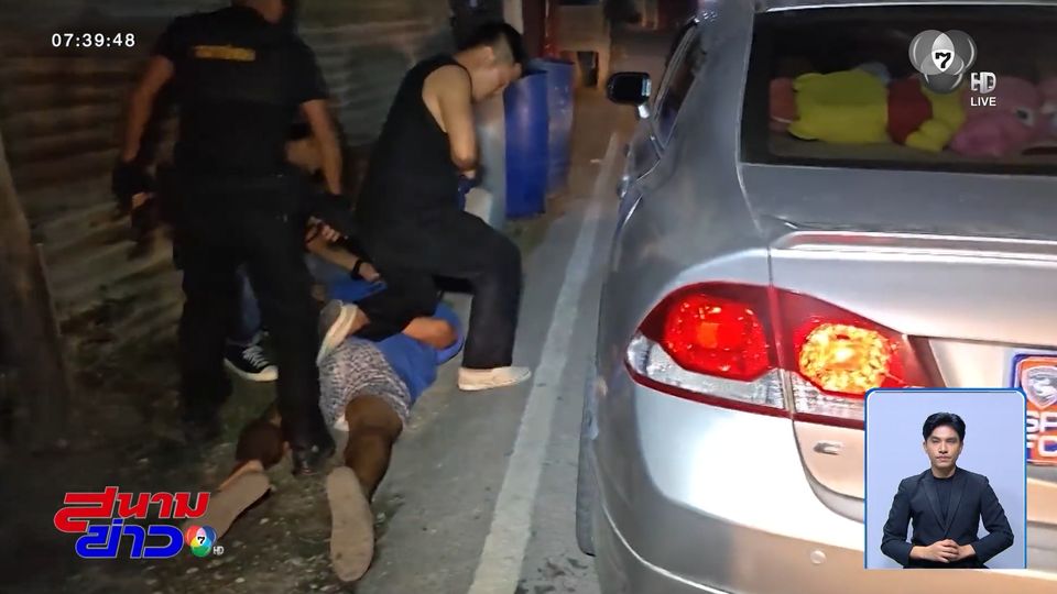 รวบ ปุ้ย จรเข้สามพัน เอเยนต์ค้ายาเสพติด จ.สุพรรณบุรี