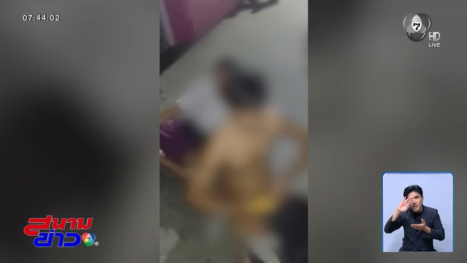 พอดเค มันร้ายทำคนสูบเป็นซอมบี