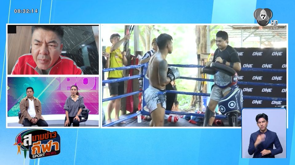 วิเคราะห์ปมไลฟ์ รถถัง จิตรเมืองนนท์ กับความสัมพันธ์ ONE Championship