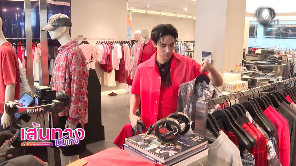 ดีแลนด์ เดโชชัย แมตช์ชุดตรุษจีน ใน Vlog Fashion