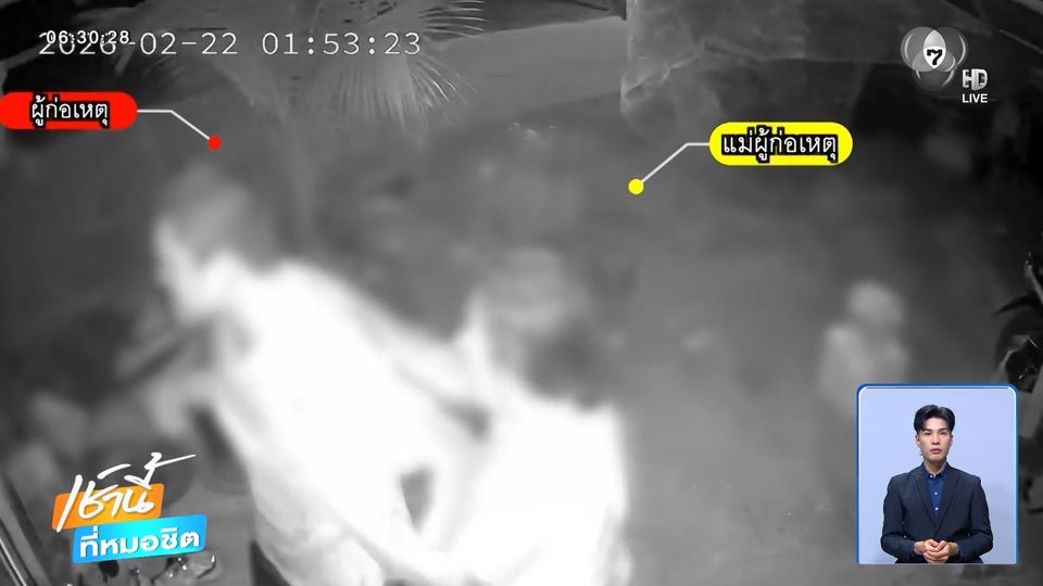 ลูกชายคลุ้มคลั่ง ถือมีดจะฟันแม่ จ.สกลนคร