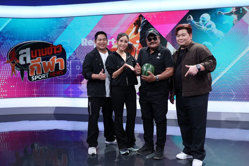 “อ.สกล” เปิดใจ “สนามข่าวกีฬา” ที่แรก ! ย้ายปั้น “รร.พุทธิรังสีพิบูล” ยันรถขนฝันใหม่พร้อมลุยศึก “ฟุตบอลแชมป์กีฬา 7HD”