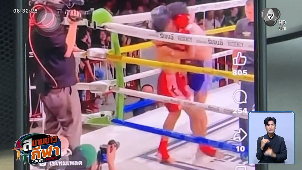 ดรามามวยไทย 7 สี เพชรพญาไท vs ก้องโนวา สรุป ฟาวล์ หรือไม่ฟาวล์ ?