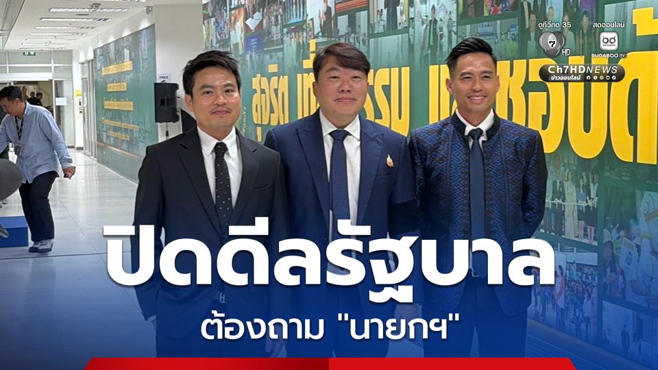“ภูมิใจไทย” ยกทัพ สส.เข้าสภาฯ 6 มี.ค.นี้ ยึดคำนายกฯ ดีลรัฐบาล “อนุทิน2” ยังไม่จบ