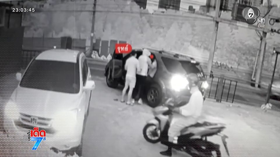 แกะรอยคดีอุ้มฆ่า "หนุ่มผู้จัดการ" มุ่งปมชู้สาว [เจาะเกาะติด]