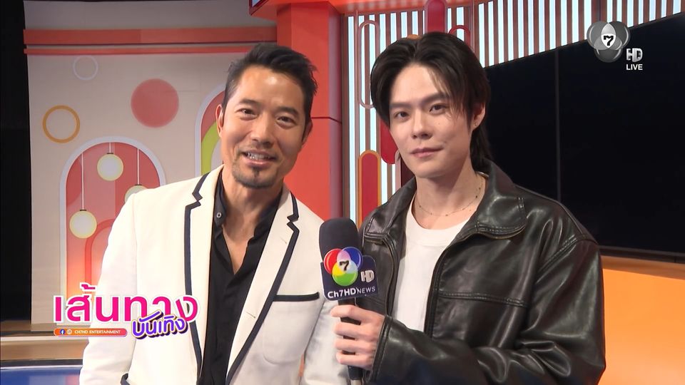 เอ็กซ์ ปิยะ และ น็อต ณัฐสิทธิ์ พูดถึงความร้ายโค้งสุดท้าย น็อต โชว์หุ่นเซ็กซี่