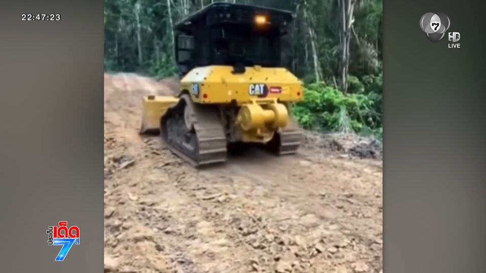 สร้างถนนชายแดน ช่วยทหารแนวหน้า