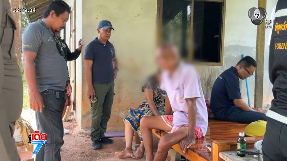 น้ำตาคนเป็นพ่อ สุดทนยิงลูกคลั่งยาทำร้ายแม่