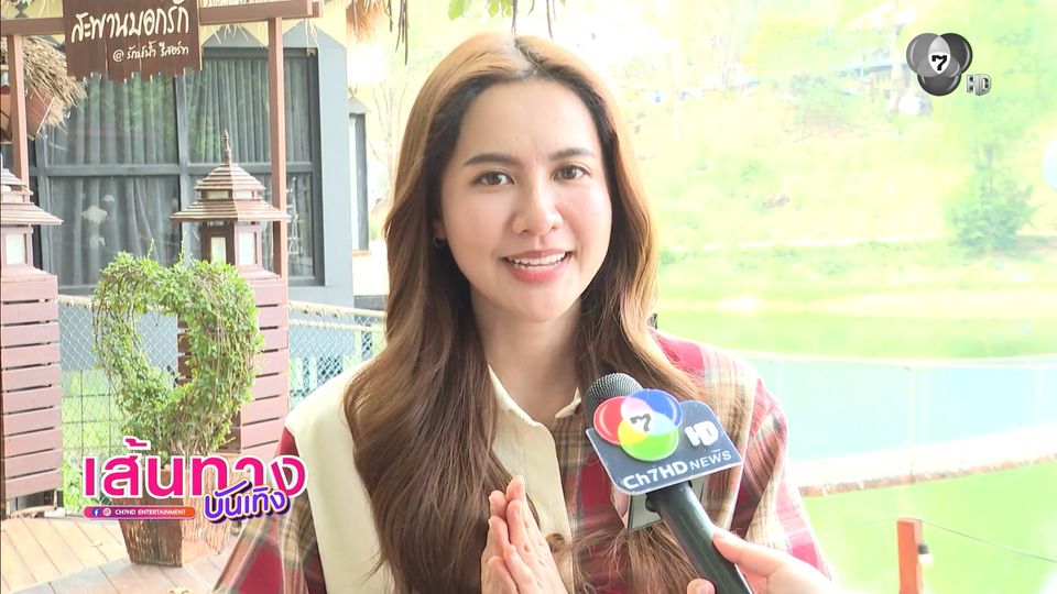 น้ำหนึ่ง มิลิน ขอบคุณแฟนๆ วิวาห์ปฐพี อ้อนเปิดใจให้ น้องไฟ กันเยอะๆ