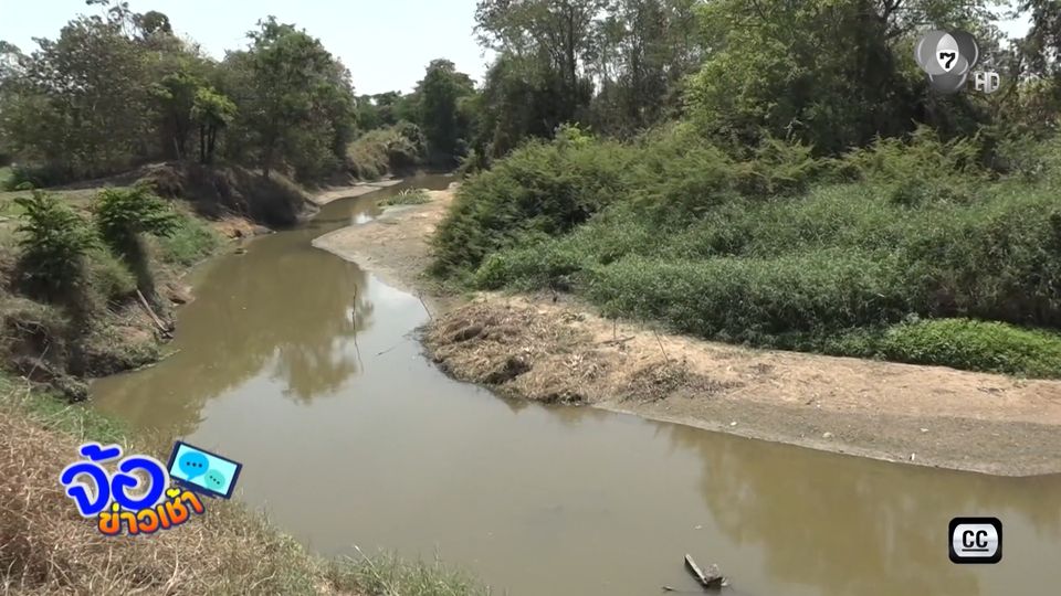 ร้อนแล้ว ลำตะคอง เริ่มเหือดแห้ง