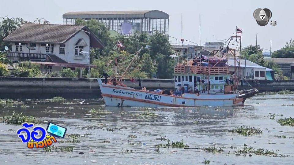 ส่งออกปลาน้ำจืด เริ่มสะดุด