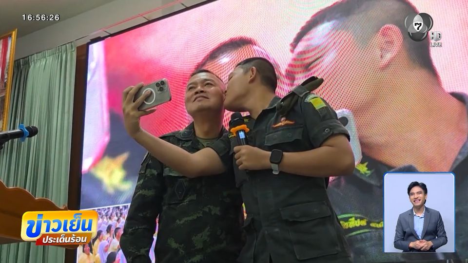 นักเรียนปลื้มหอมแก้ม แม่ทัพกุ้ง จ.สตูล