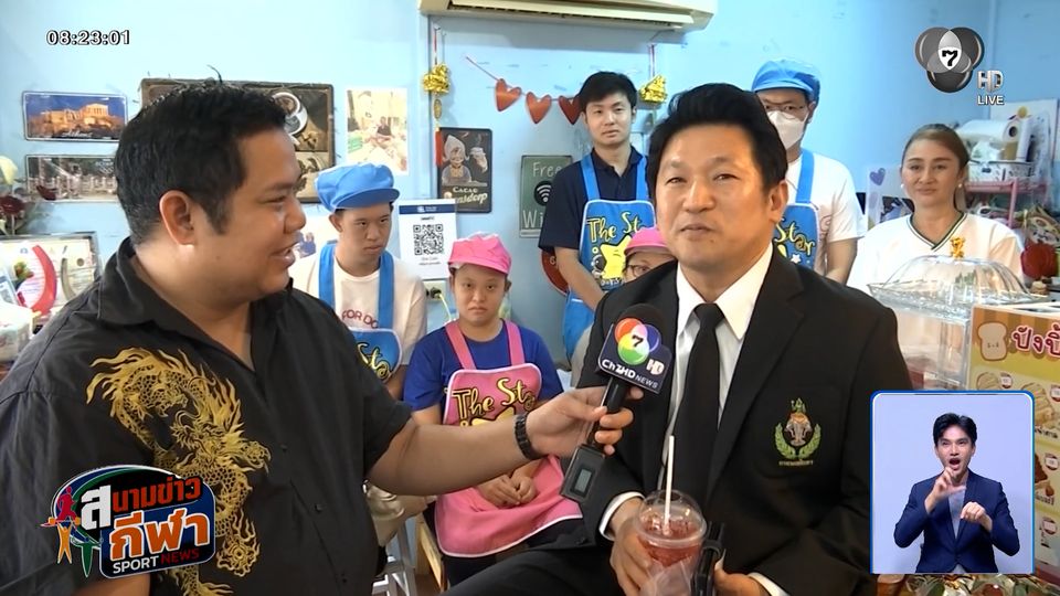 Star Cafe คาเฟเพื่อคนพิการและผู้ด้อยโอกาส