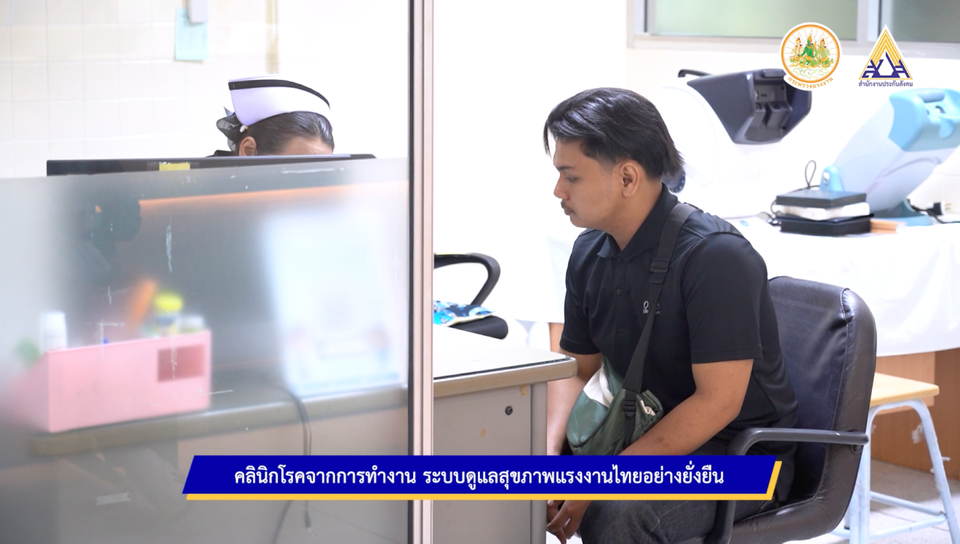 กองทุนเงินทดแทน มอบเงินช่วยเหลือครอบครัวผู้เสียชีวิตจากอุบัติเหตุเนื่องจากการทำงาน