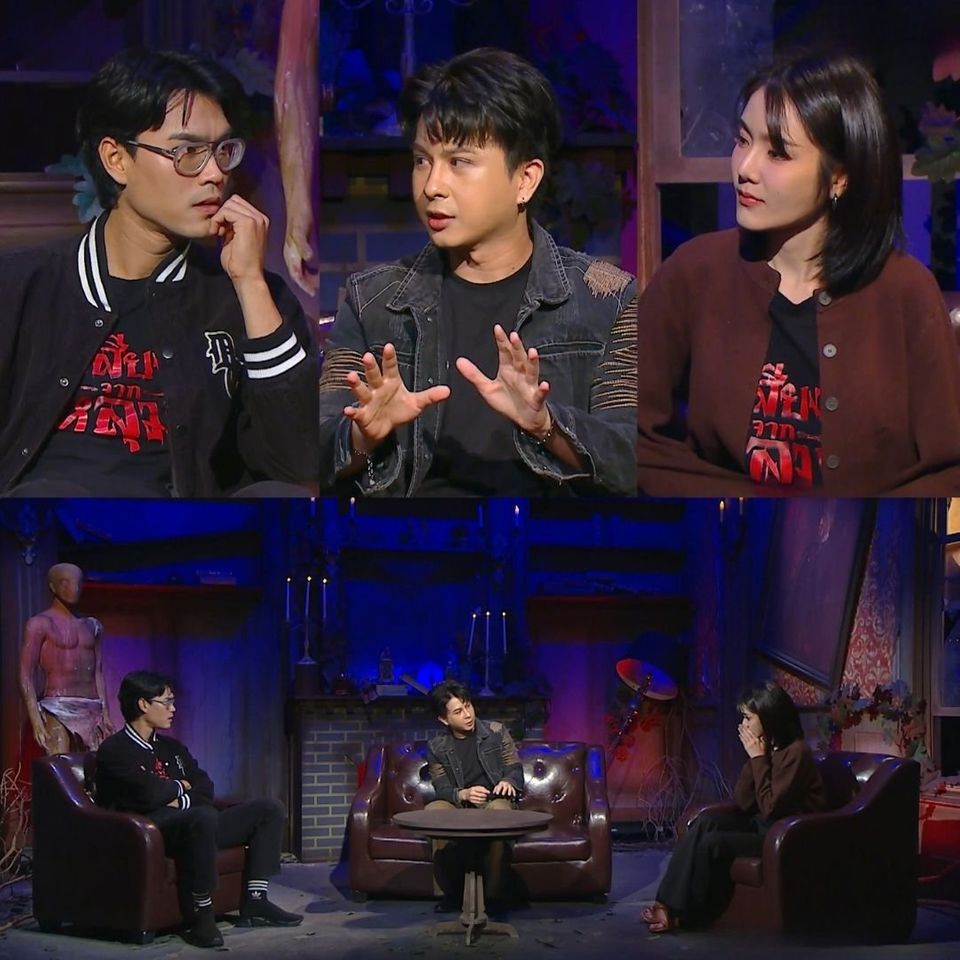 “เจด้า-ชอน” สะพรึงเรื่องจริงของ “ฟิล์ม ชิตปภพ” เปิดประสบการณ์โรงเรียนหลอน ใน “เสียงจากหลุม”