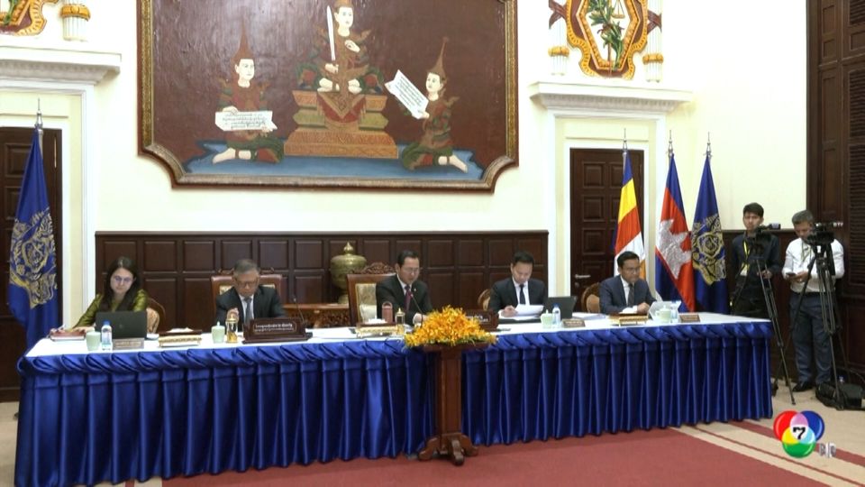 กัมพูชา เพิ่มโทษจำคุกตลอดชีวิต คดีหลอกลวงออนไลน์